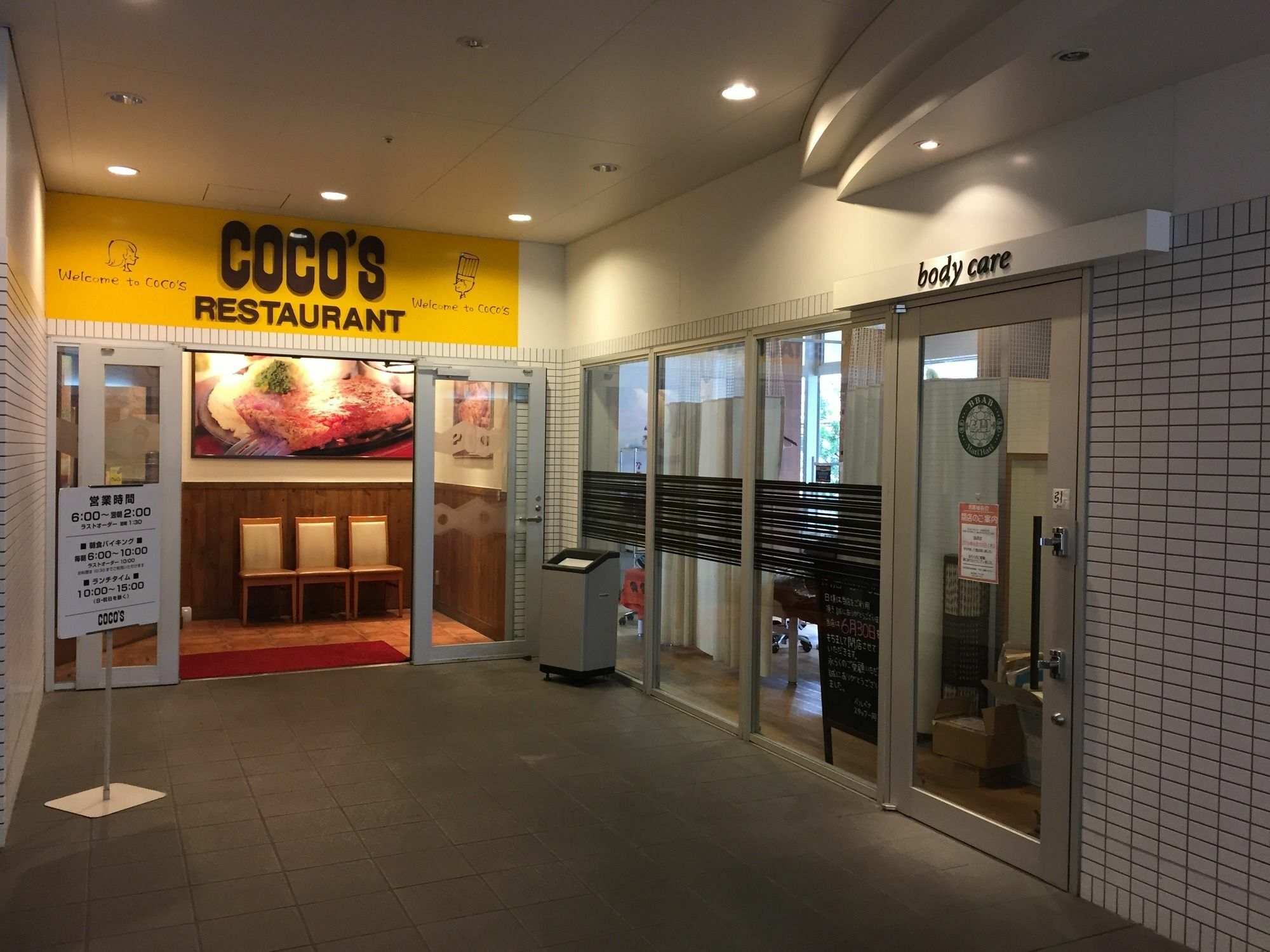 Via Inn Shinagawa Oimachi Tokyo Exterior photo